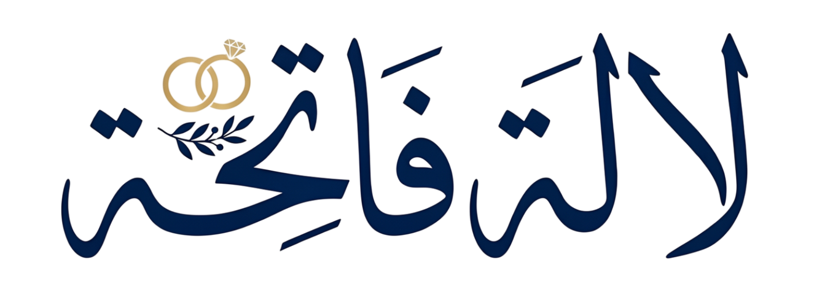 لالة فاتحة - Lalla Fatiha